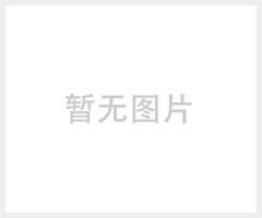 高压变频器功率单元 变频器的内部结构特点